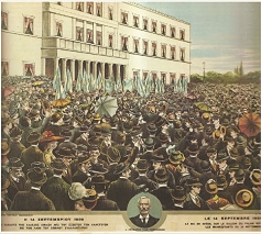 Το κίνημα στο Γουδί και η κυβέρνηση Βενιζέλου