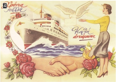 Ευχές για καλή αντάμωση από τους Έλληνες μετανάστες στην Αυστραλία