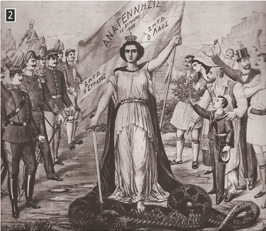 Λαϊκή εικόνα που εξυμνεί το επαναστατικό κίνημα στο Γουδί, Αθήνα, Εθνικό Ιστορικό Μουσείο