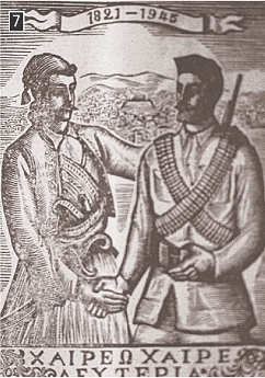 Η αντίσταση ενάντια στους κατακτητές την περίοδο της τριπλής Κατοχής εμφανίζεται ως συνέχεια της Επανάστασης του 1821. Σκίτσο που δημοσιεύτηκε στην εφημερίδα Ριζοσπάστη στις 25 Μαρτίου 1945