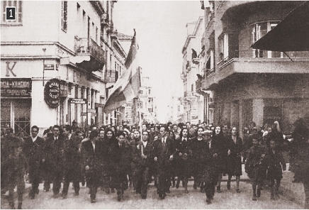 Διαδήλωση στην Αθήνα εναντίον των δυνάμεων Κατοχής στις 25 Μαρτίου 1942, φωτ. Κ. Μεγαλοκονόμου