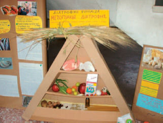 1. Κατασκευές με θέμα: Μεσογειακή διατροφή.