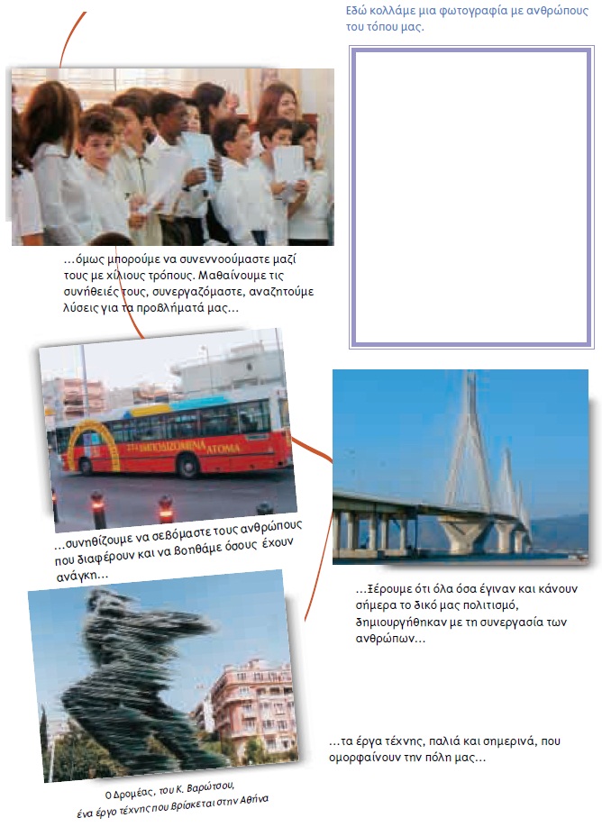 εικόνα