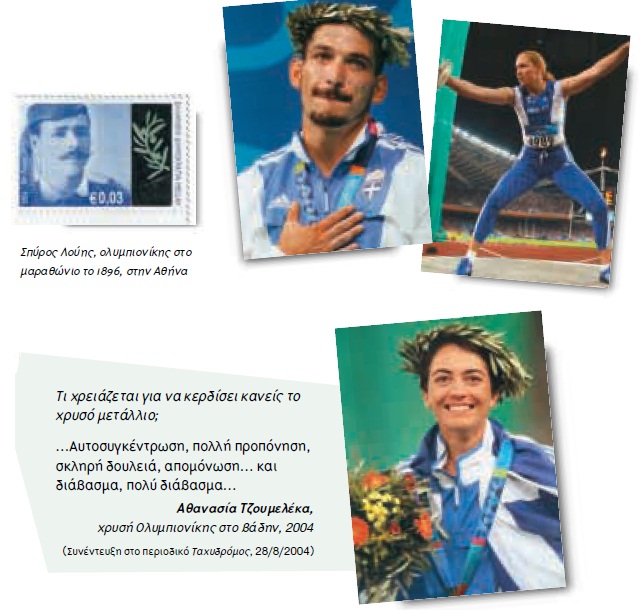 εικόνα