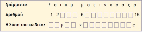 εικόνα