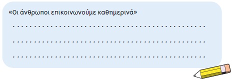 εικόνα