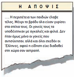 εικόνα
