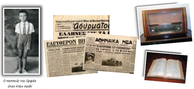 εικόνα