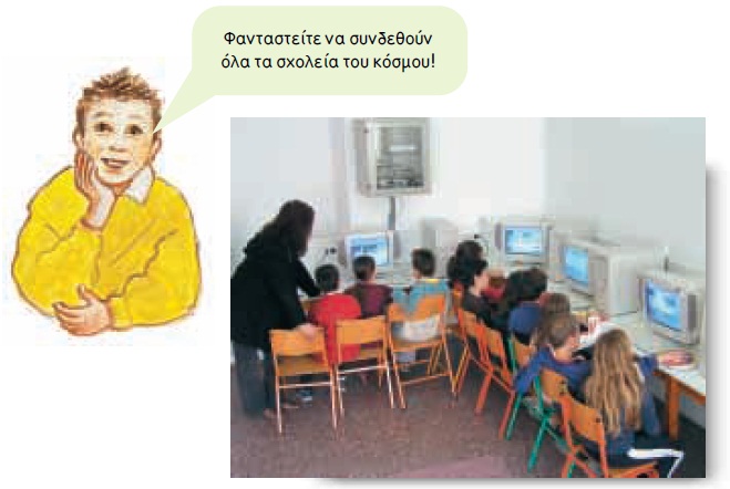 εικόνα