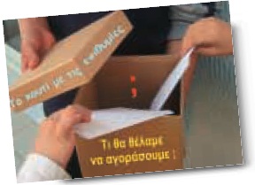 εικόνα