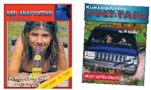 εικόνα