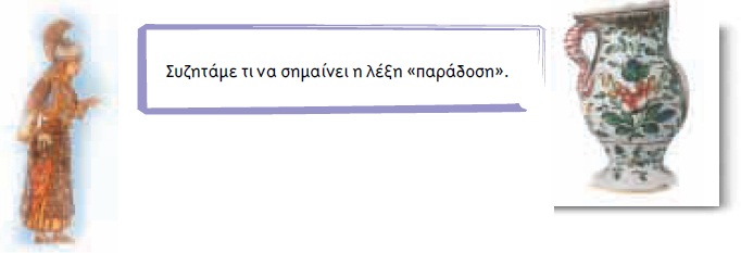 εικόνα