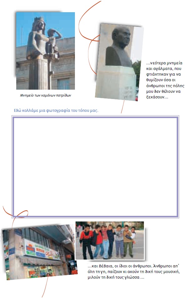 εικόνα