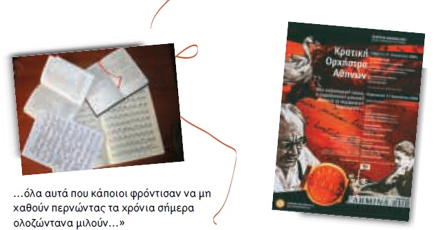 εικόνα