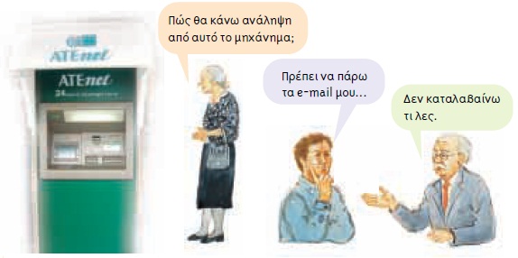 εικόνα