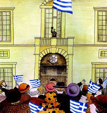 Εικόνα