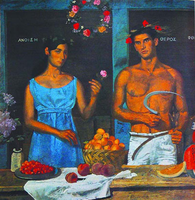 Γιάννης Τσαρούχης(1910-1989). Άνοιξη - Θέρος, αριστερό τμήμα από τις Τέσσερεις εποχές, 1969. Λάδι σε λινό (160εκ. Χ 300εκ.).