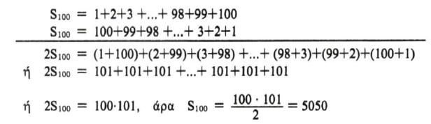 pic539
