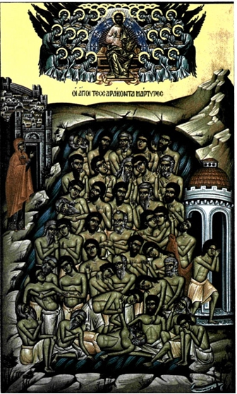 Οι Άγιοι Τεσσαράκοντα Μάρτυρες. Σύγχρονη εικόνα στη μονή Ξηροποτάμου, Άγιο Όρος.