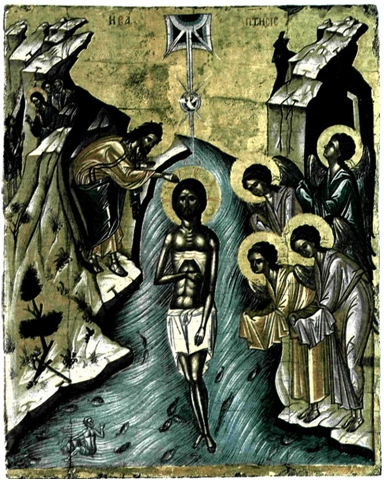 Η Βάπτιση του Χριστού Εικόνα στη μονή Διονυσίου, Άγιο Όρος, 16ος αι.