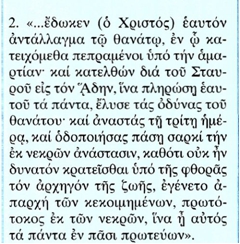 Εικόνα