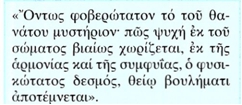 Εικόνα