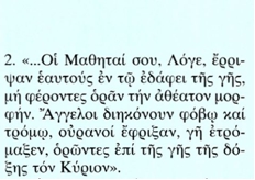 Είκονα