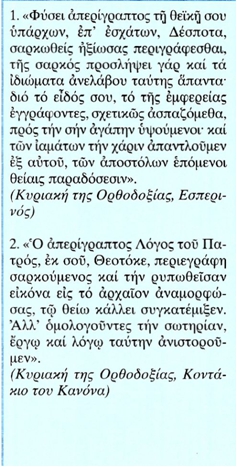 Εικόνα