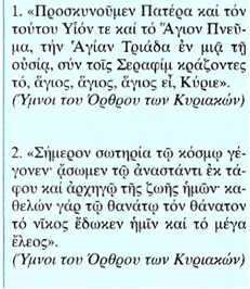 Εικόνα