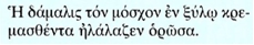 Εικόνα