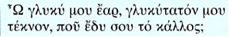 Εικόνα