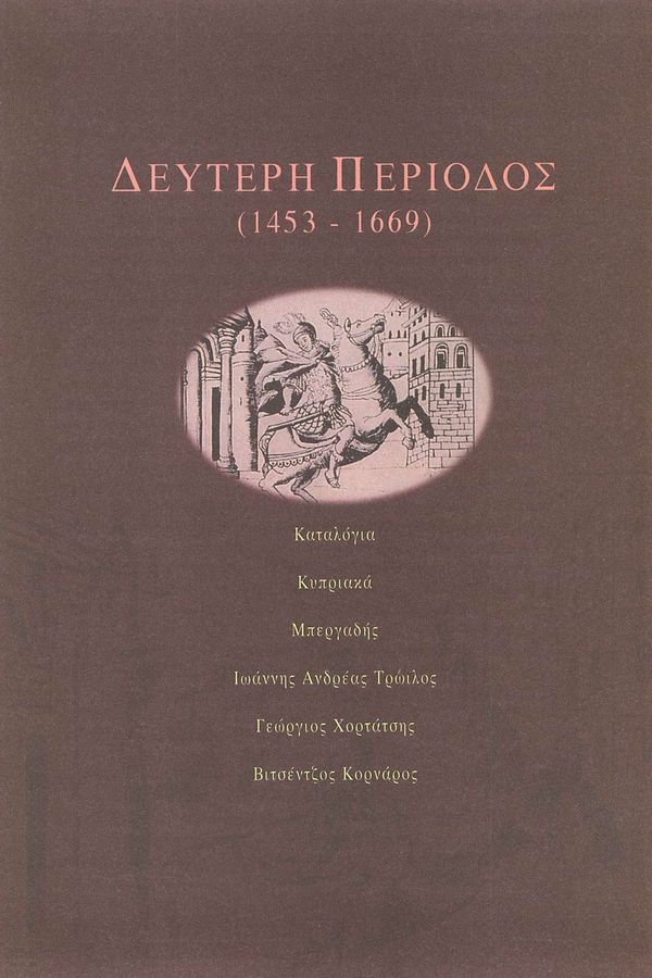 Εικόνα