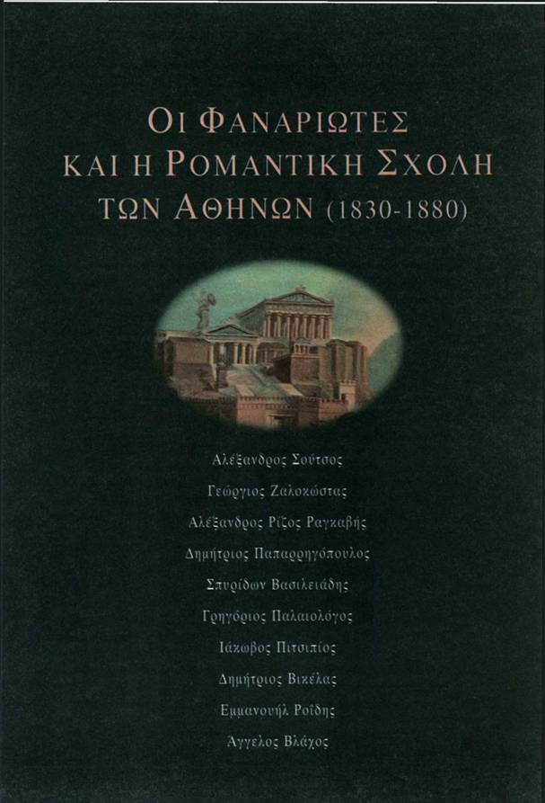 Εικόνα