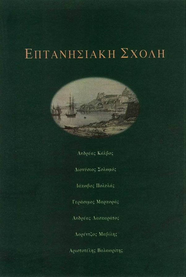 Εικόνα