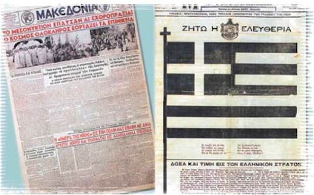 Εικόνα
