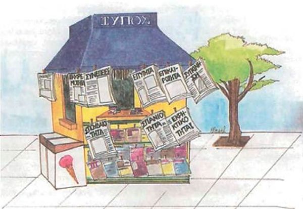 Εικόνα