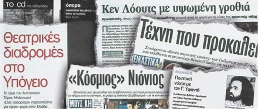 Εικόνα