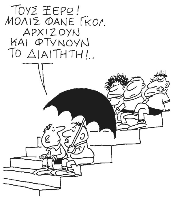 eikona24