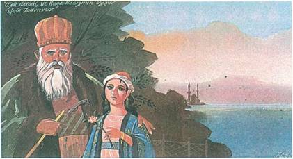 Μέντης Μποσταντζόγλου (Μποστ) (1918-1995), Αλή Πασάς κε Κηρά-Βασιληκή ολίγον έξοθι Ιοανήνων