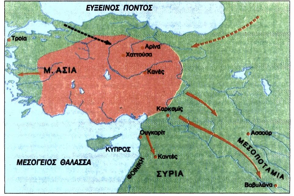 Το Χεττίτικο κράτος
