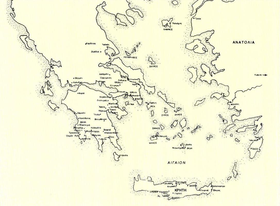 Κέντρα των προϊστορικών πολιτισμών του Αιγαίου