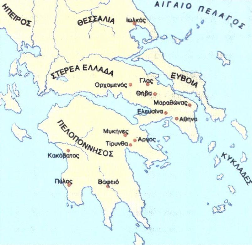 Κέντρα του μυκηναϊκού κόσμου