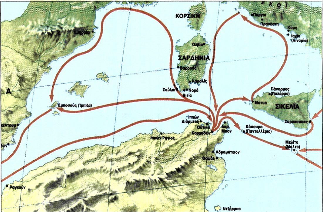 Η Καρχηδόνα και οι εμπορικοί της δρόμοι