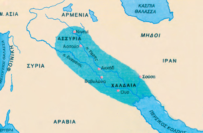 Η αρχαία Μεσοποταμία