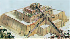 Σχεδιαστική αναπαράσταση ενός ζιγκουράτ