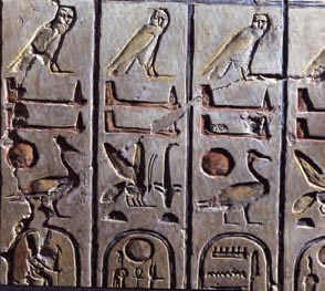 Τμήμα των καταλόγου των βασιλέων της Αιγύπτου. Είχε χαραχτεί με ιερογλυφικά στον ναό του Ραμσή Β΄. (Λονδίνο, Βρετανικό Μουσείο)