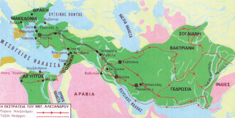 Η εκστρατεία του Μ. Αλεξάνδρου