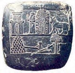 Στήλη των Ερσαχαδών (7ος αι. π.Χ.) με παράσταση οργώματος, μιας από τις κύριες ασχολίες των κατοίκων των κοιλάδων τις Παλαιστίνης