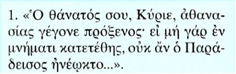 Εικόνα