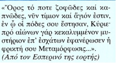Εικόνα